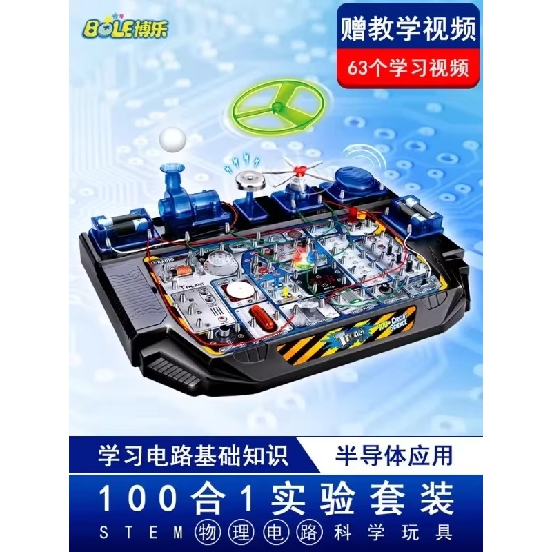 Un conjunto completo de juguet - Science Toy reseña y precio