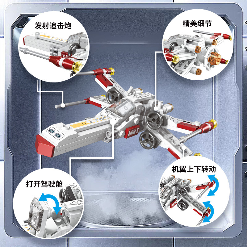 Clásico Avión de Combate Estel - Science Toy reseña y precio
